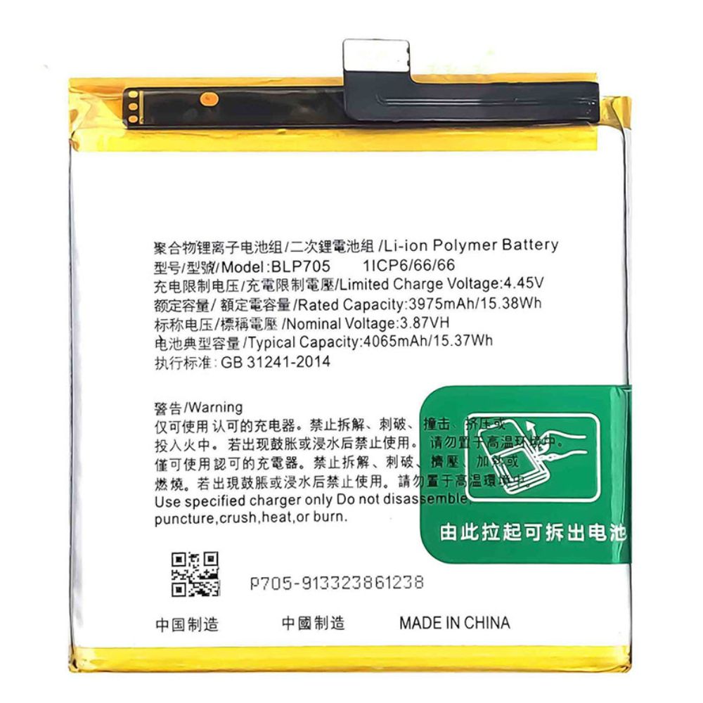 BLP705 Battery Replacement For Oppo Reno 10x Zoom/ Reno 5G