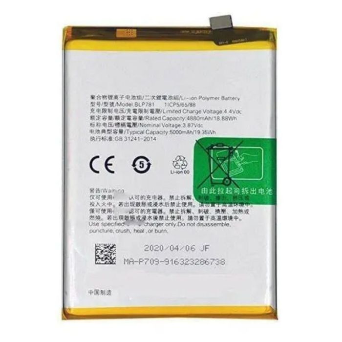 Oppo A52/ A72/ A92 Battery Replacement