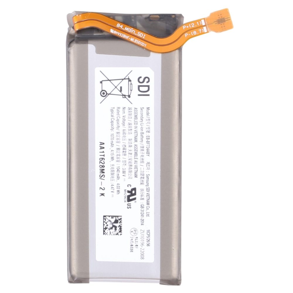Battery Replacement For Galaxy Z Flip4 5G (Secondary)