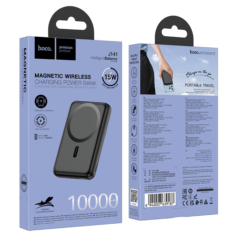 Hoco 20W 10,000mAh Magsafe Magnetic Wireless Power Bank J141 (MagSafe Compatible)