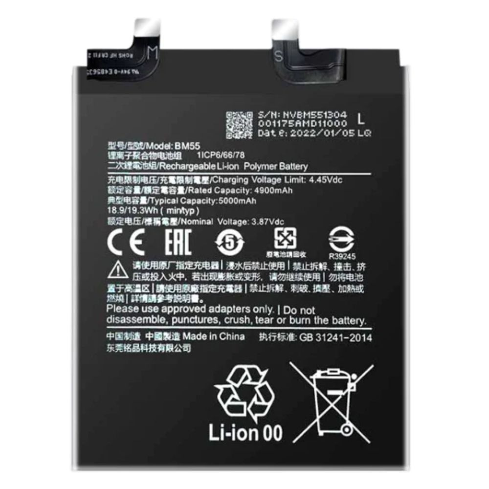 Battery Replacement for Xiaomi Mi 11 Pro/ 11 Ultra BM55