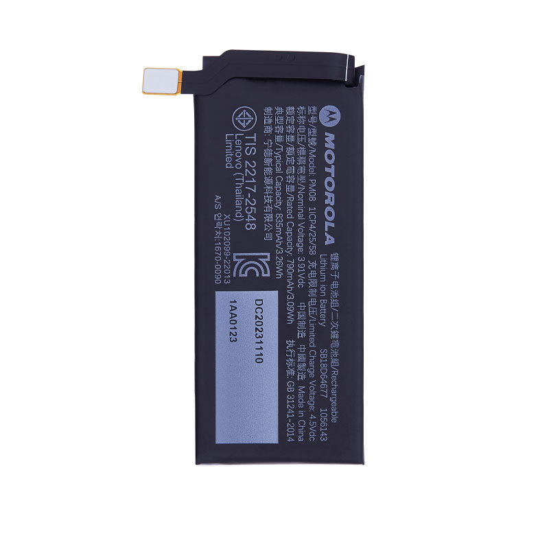 Battery Replacement PM29 for Motorola Razr 40 Ultra 5G (Secondary)