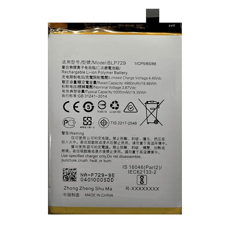 Battery Replacement For Realme C20/ C21/ C11/ C3/ 5/ 5s/ 5i (BLP729)