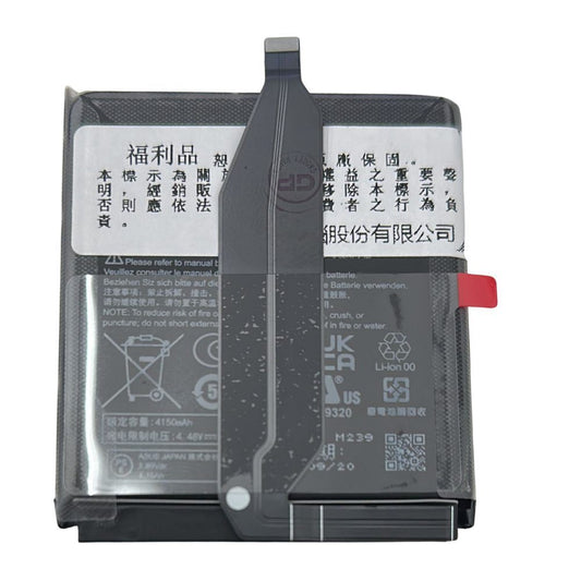 Asus Zenfone 9/ Zenfone 10 Battery Replacement
