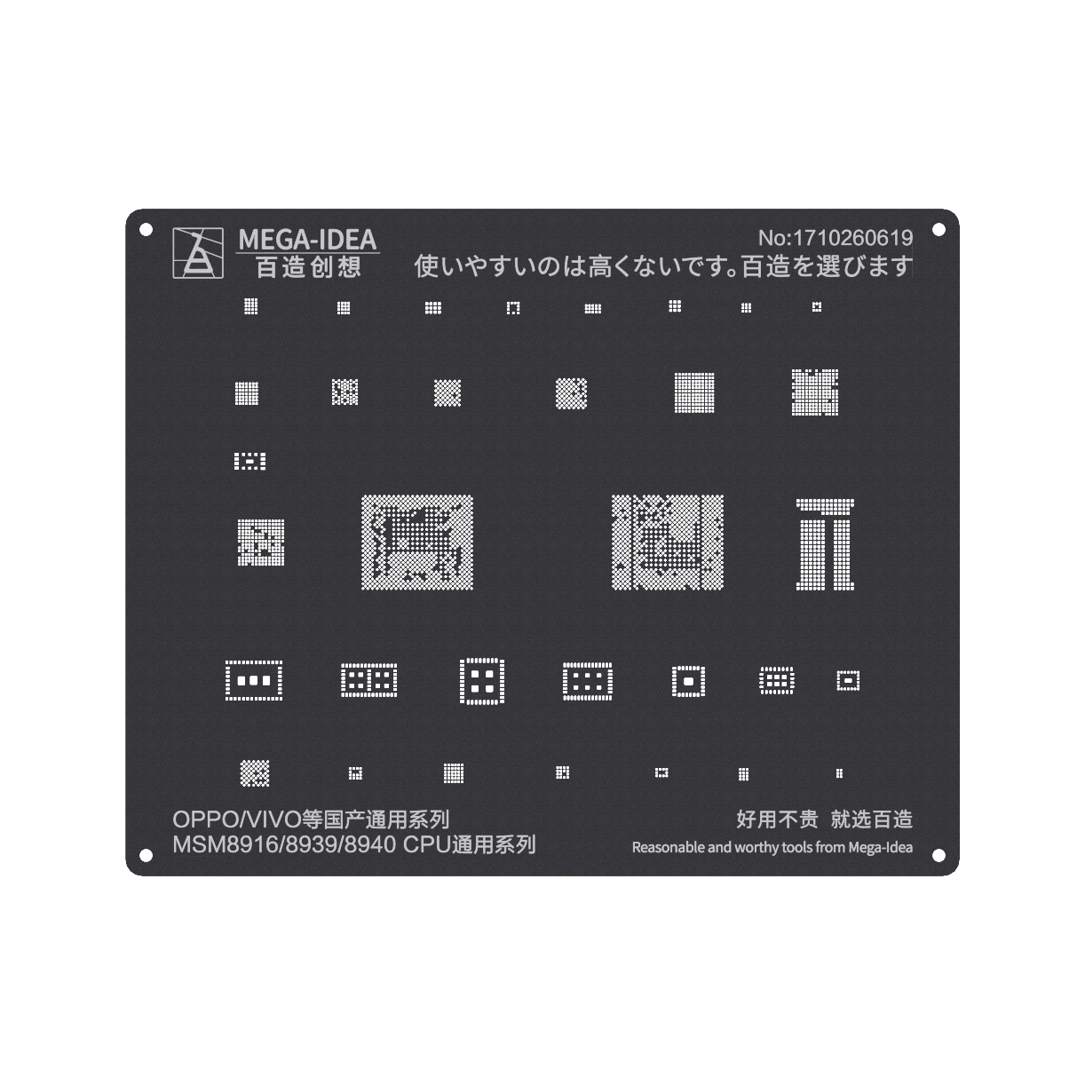 MEGA-IDEA Black Stencils MSM8916 8939 8940 CPU For OPPO VIVO