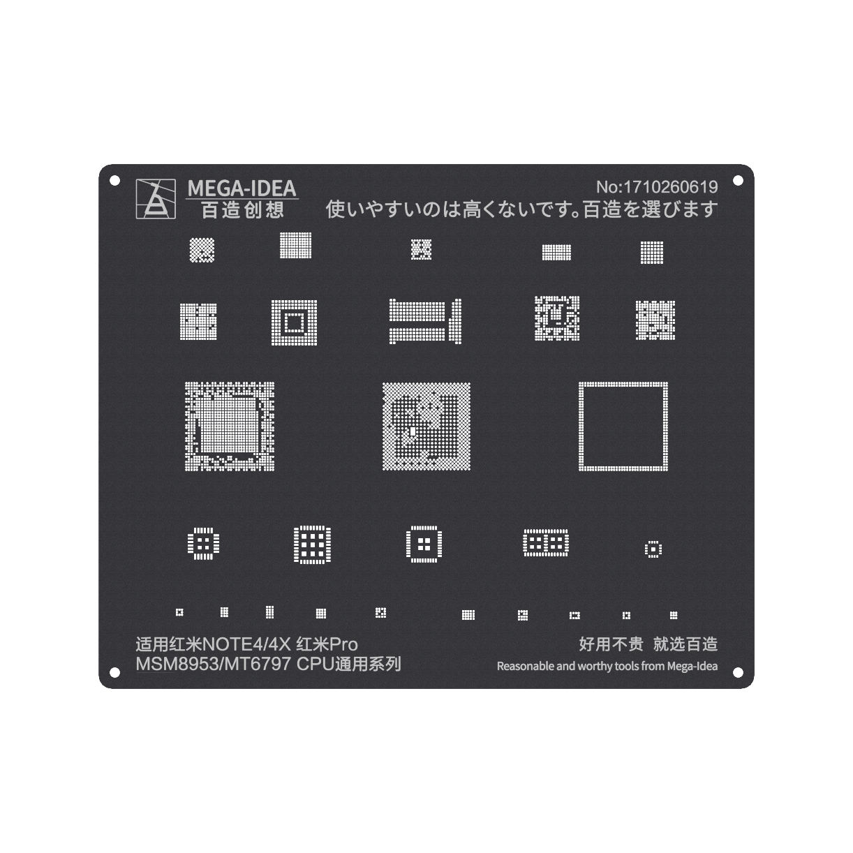 MEGA-IDEA Black Stencils MSM8953 MT6797 CPU For Redmi Note 4 | 4X | Redmi Pro