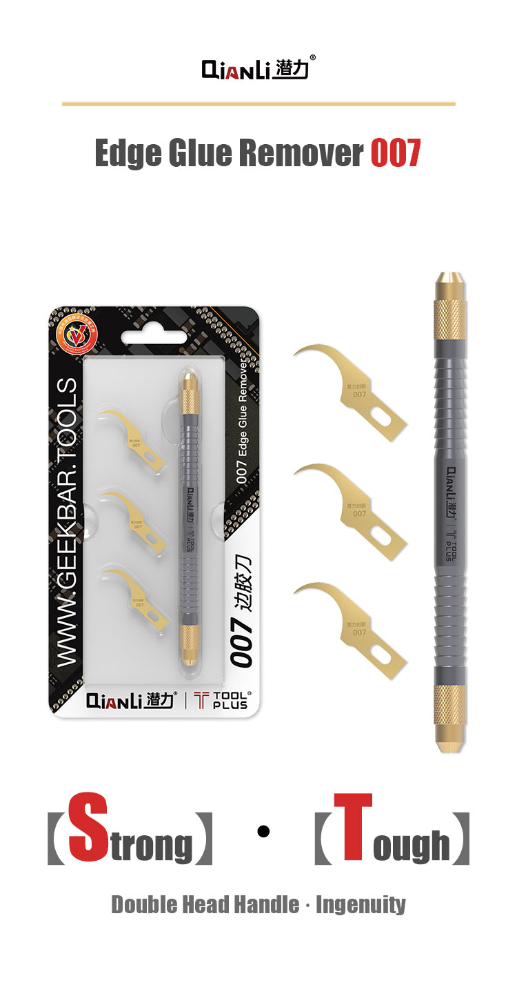 QianLi 007 Glue Remover