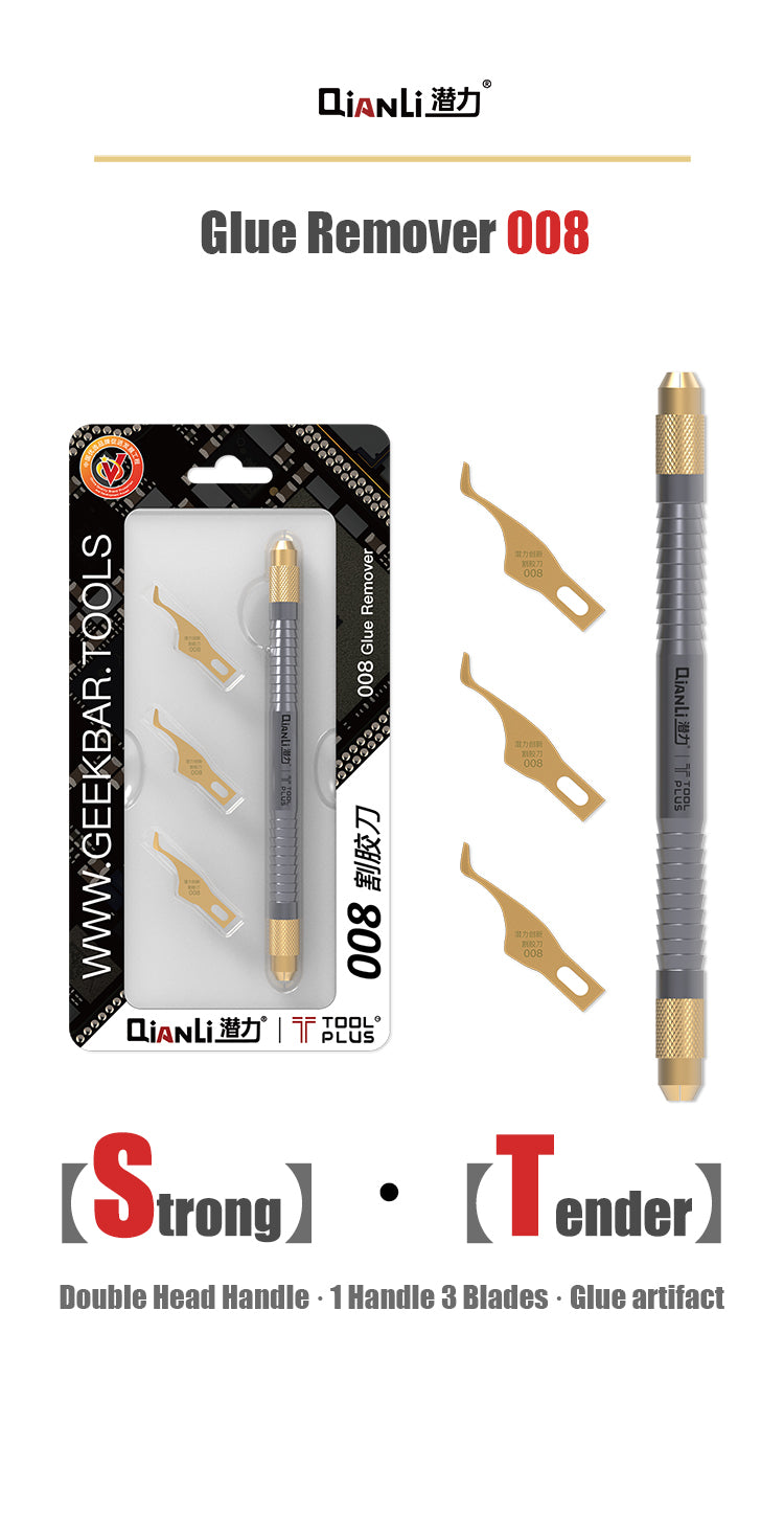 QianLi 008 Glue Remover