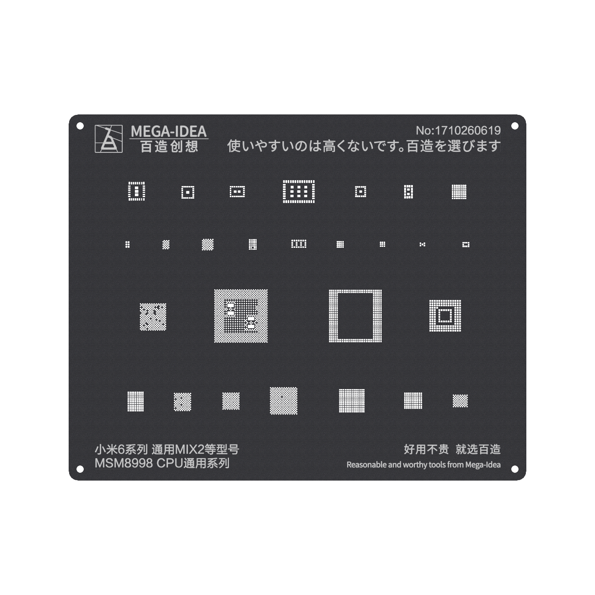 MEGA-IDEA Black Stencils MSM8998 CPU For MI6 Series | MIX 2