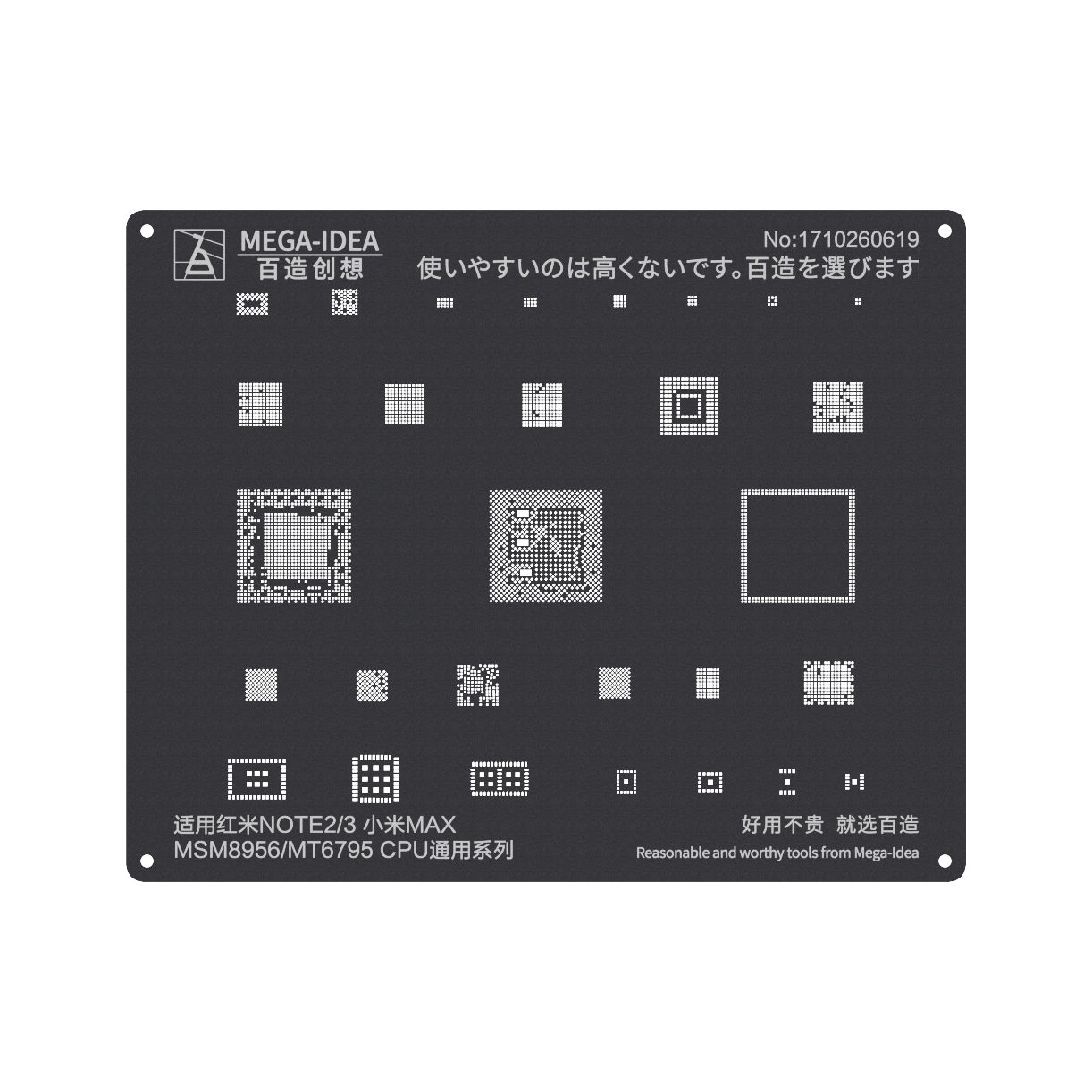 MEGA-IDEA Black Stencils MSM8956 MT6795 CPU For Redmi Note 2 |3| MI MAX