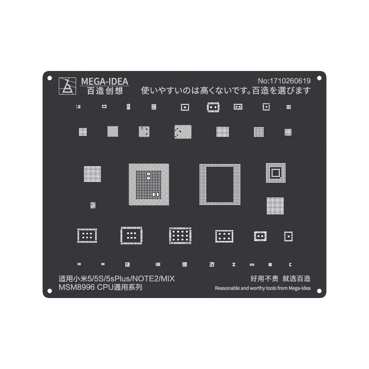 MEGA-IDEA Black Stencils MSM8996 CPU For XIAOMI 5|5S|5s Plus| Note 2 |MIX