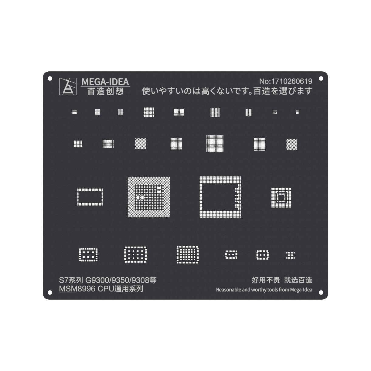 MEGA-IDEA Black Stencils MSM8996 CPU For Galaxy S7 Series|G9300-9350-9308