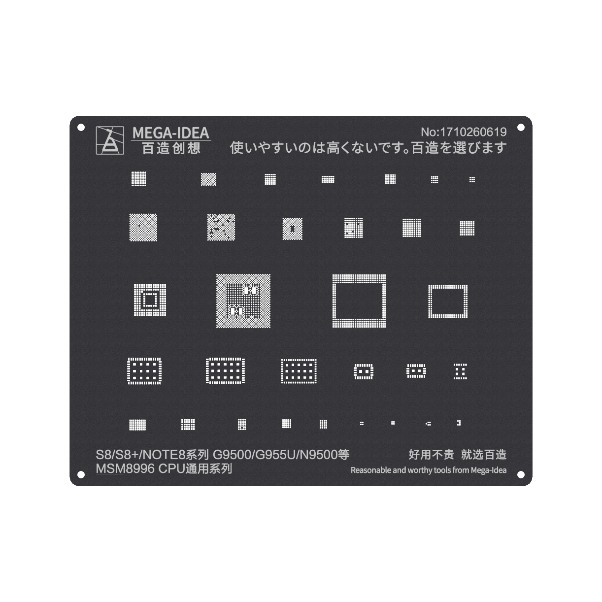 MEGA-IDEA Black Stencils MSM8996 CPU9 For Galaxy S8|S8+|NOTE 8|G9500-955U-N9500