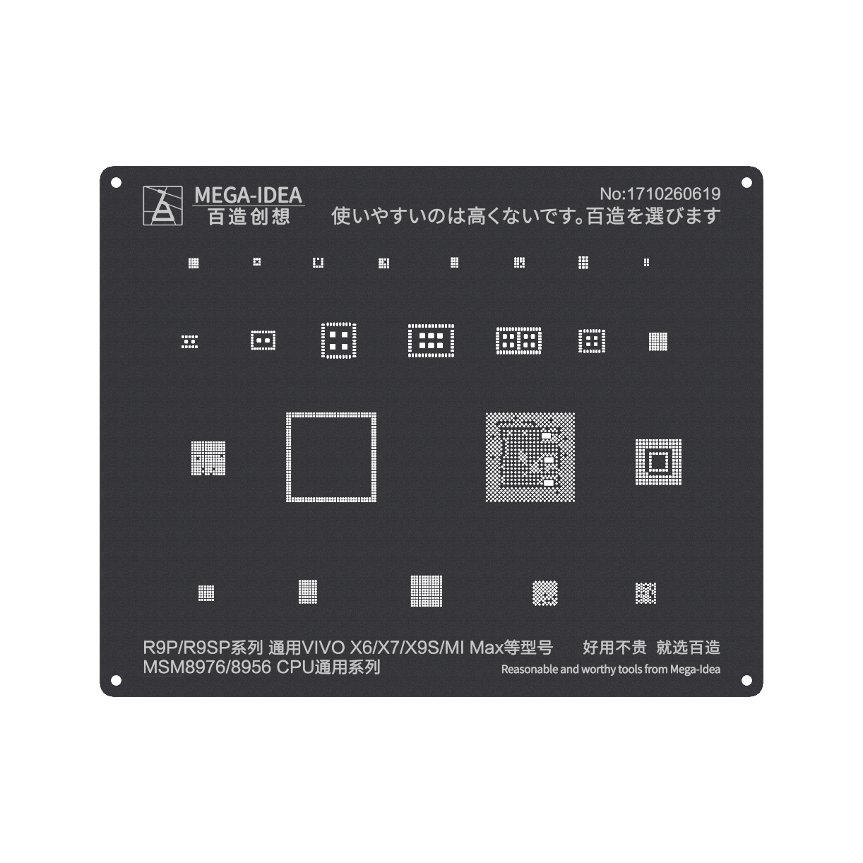 MEGA-IDEA Black Stencils MSM8976-8956 CPU For Oppo R9+|R9S+ VIVO X6|X7|X9S| Xiaomi MI MAX