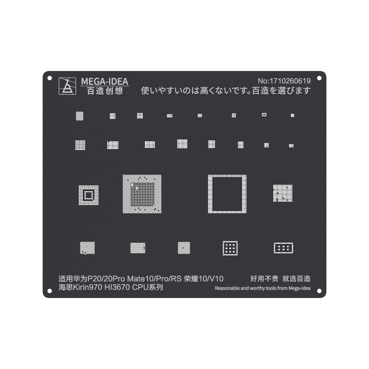 MEGA-IDEA Black Stencils Kirin 970 HT3670 CPU For HUAWEI P20|20Pro |Mate10|Pro|HONOR 10|V10