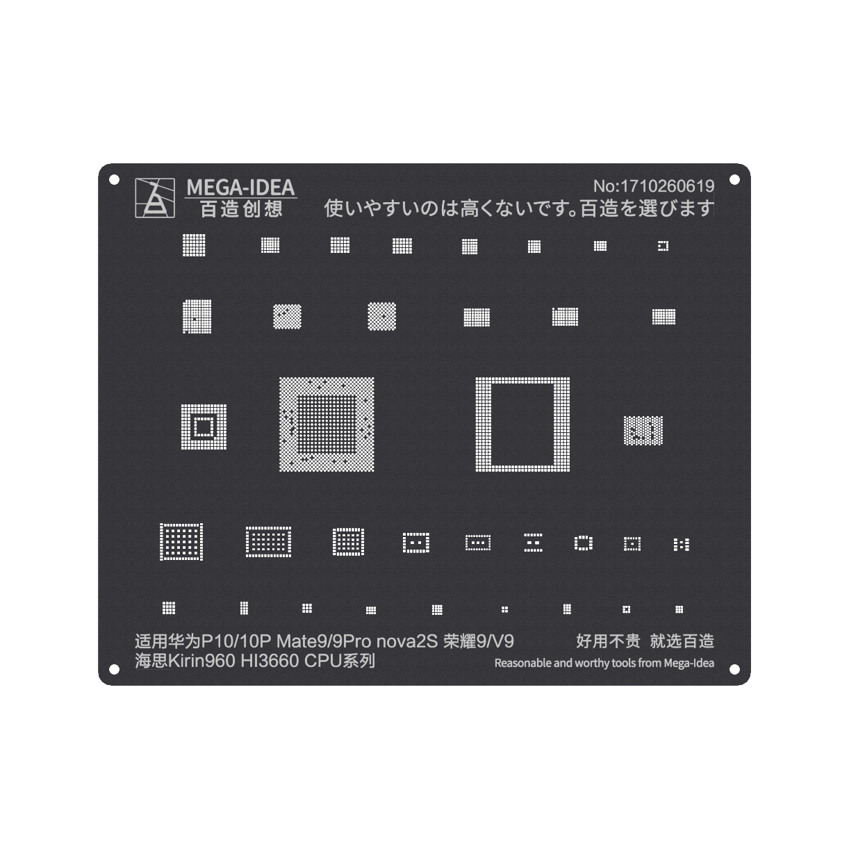 MEGA-IDEA Black Stencils Kirin 960 HT3660 CPU For HUAWEI P10 |10+|Mate 9|9Pro |nova 2S|HONOR 9 |V9