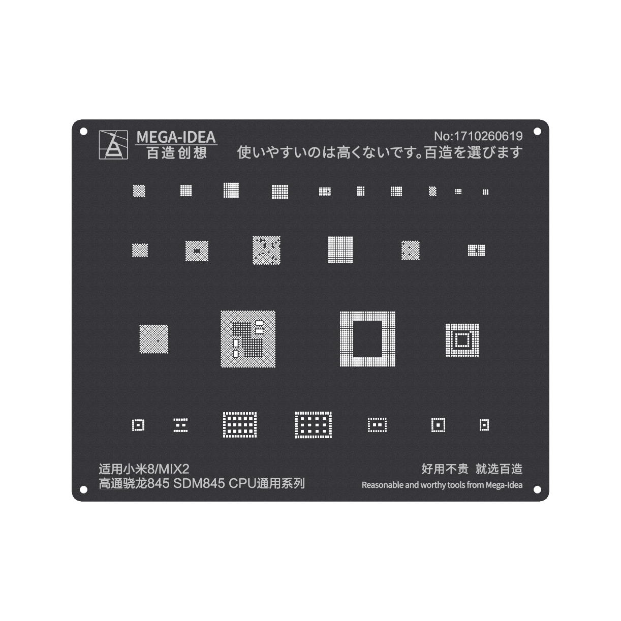 MEGA-IDEA Black Stencils Qualcom Snapdragon SDM845 CPU For XIAOMI MI 8 | MIX 2