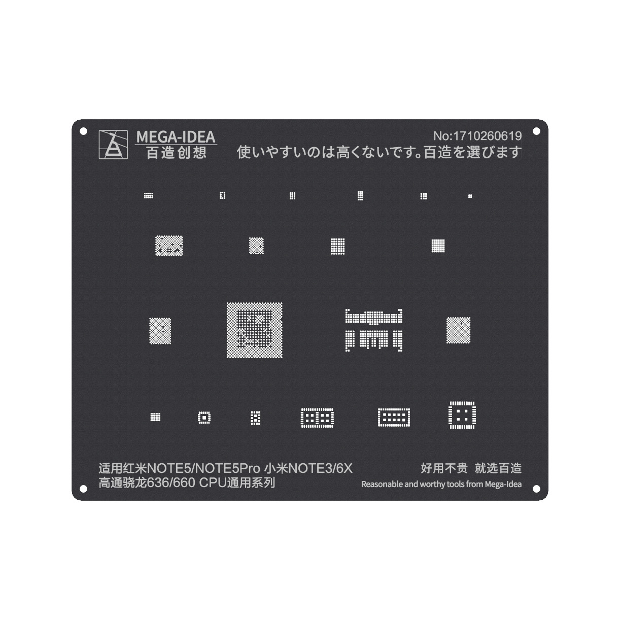 MEGA-IDEA Black Stencils Qualcom Snapdragon 636-660 CPU For Xiaomi Redmi NOTE5|NOTE5PRO|MI NOTE 3|6X