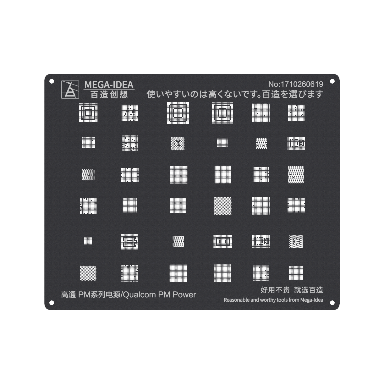 MEGA- IDEA Black Stencils Qualcom PM Power