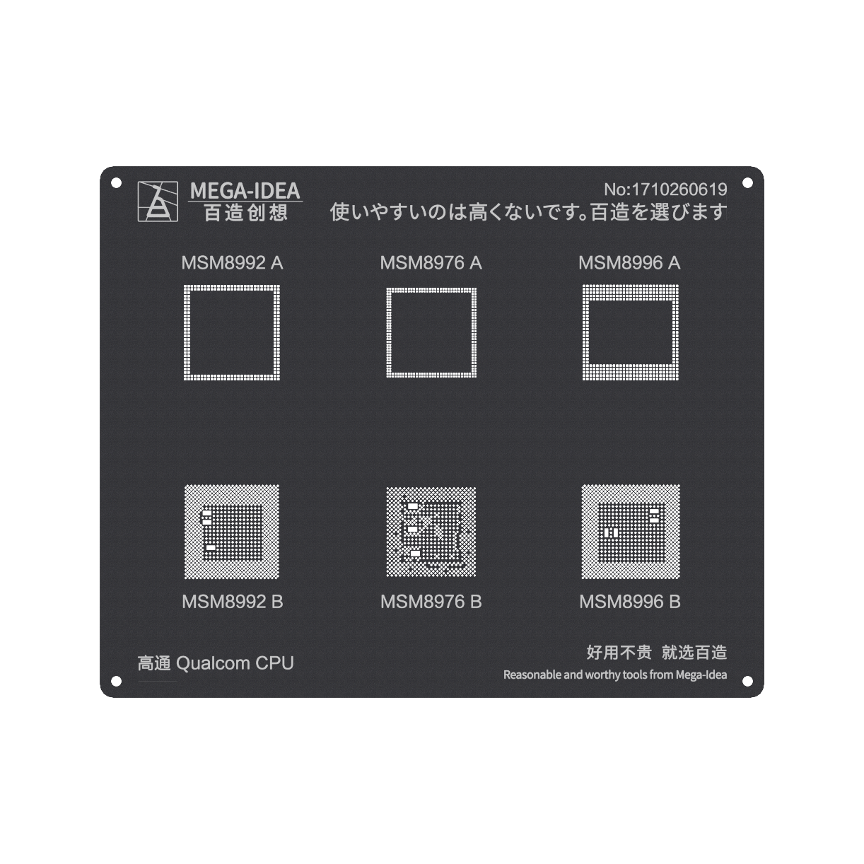 MEGA- IDEA Black Stencils Qualcom CPU MSM8992 A B | MSM8976 A B | MDM8996 A B