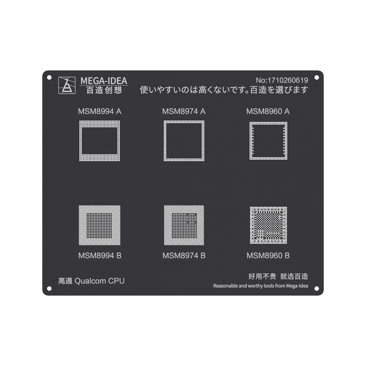 MEGA- IDEA Black Stencils Qualcom CPU MSM8994 A B |MSM8974 A B |MSM8960 A B