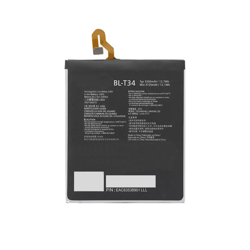LG V30/ V30 Plus/ V35 ThinQ BL-T34 Battery Replacement