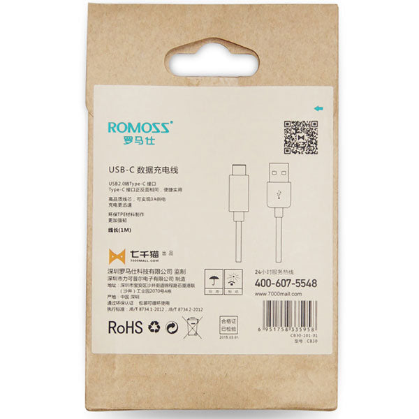 Romoss CB30 Type C to USB Cable 1m ( USB 2.0 )