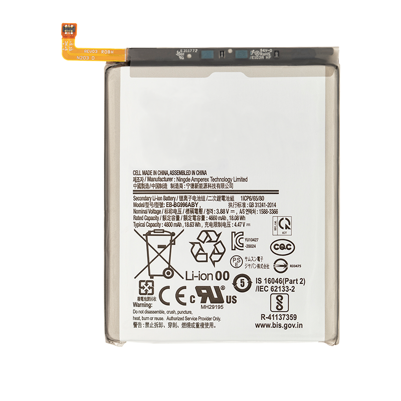 Battery Replacement EB-BG996ABY for Galaxy S21 Plus 5G