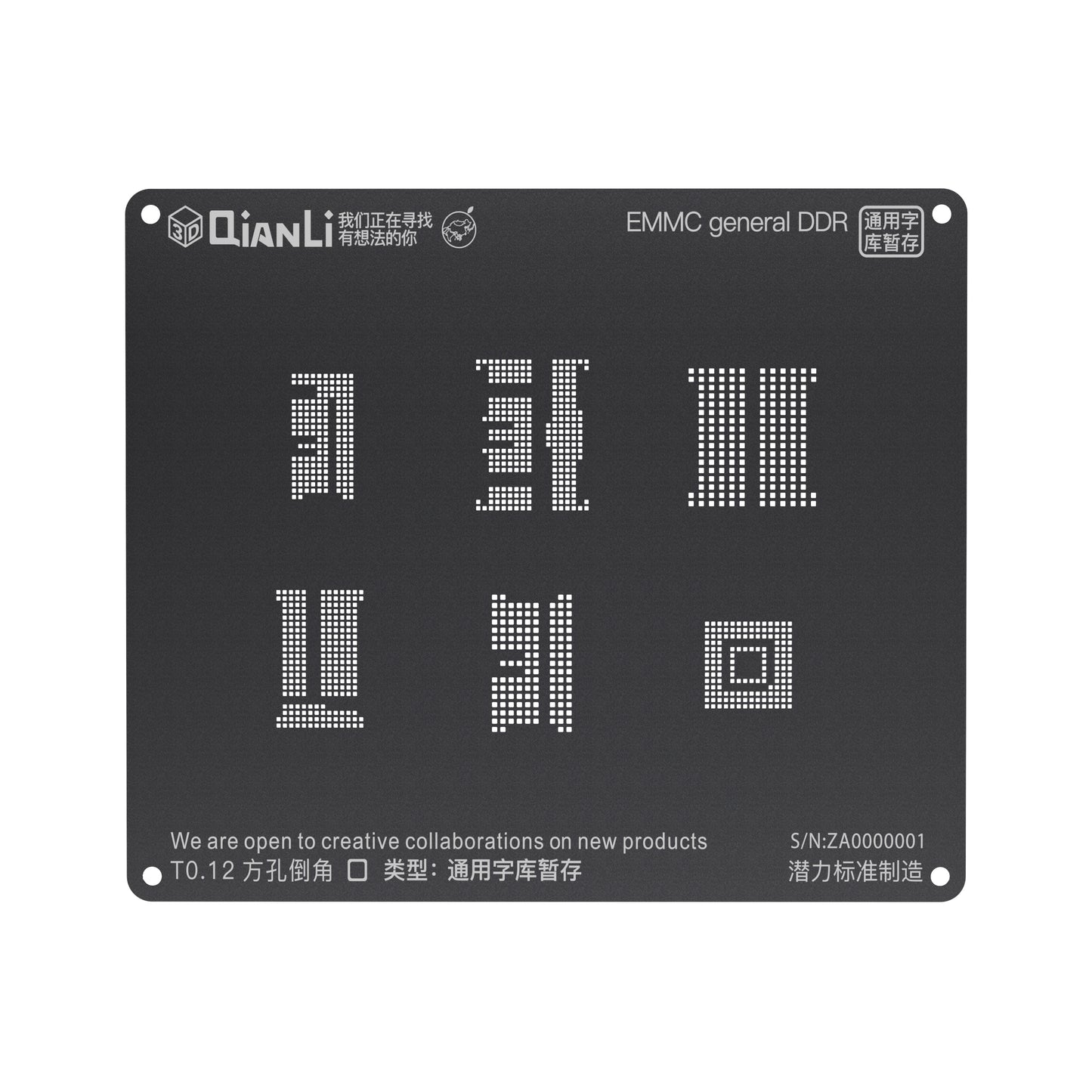 QianLi 3D Black Stencil For Android EMMC General DDR