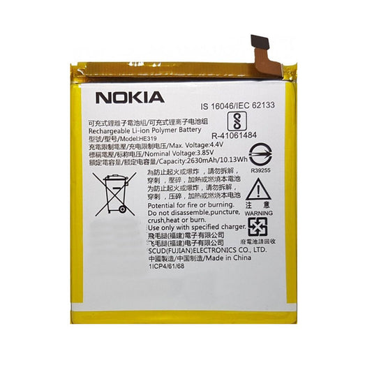 Nokia 3 HE319 Battery Replacement