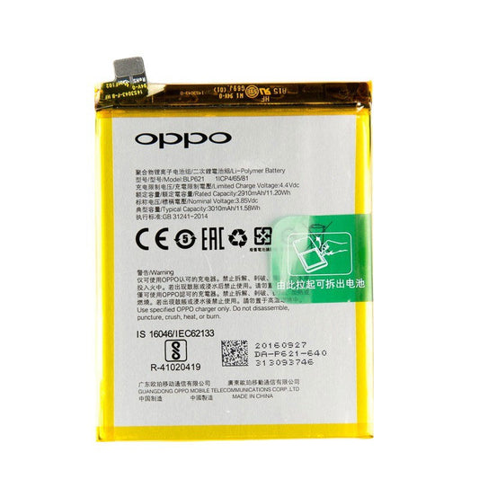 Oppo R9s Battery Replacement BLP621