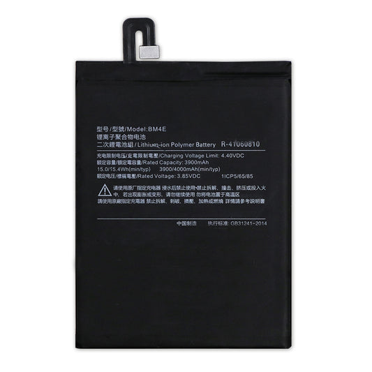 Xiaomi POCOPHONE F1 BM4E Battery