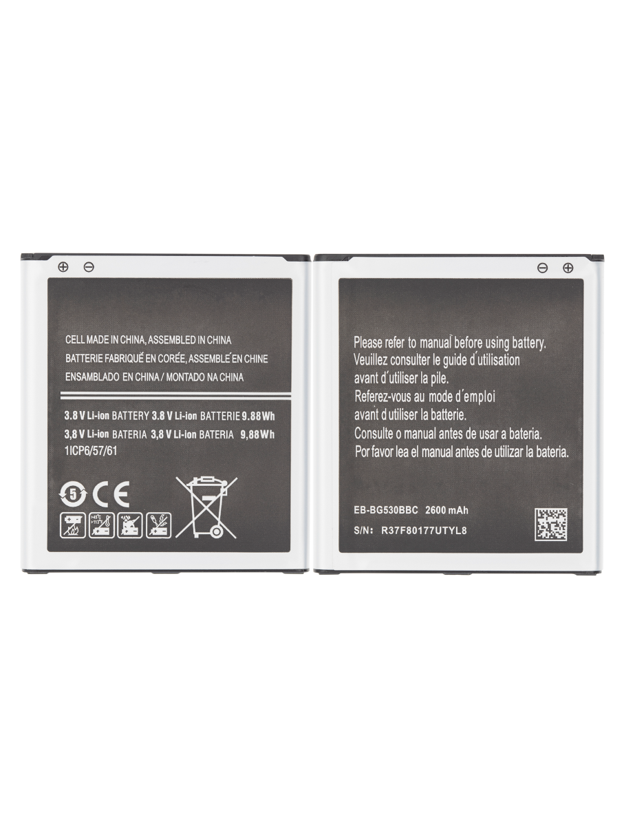 Battery Replacement For Galaxy J5 (J500)