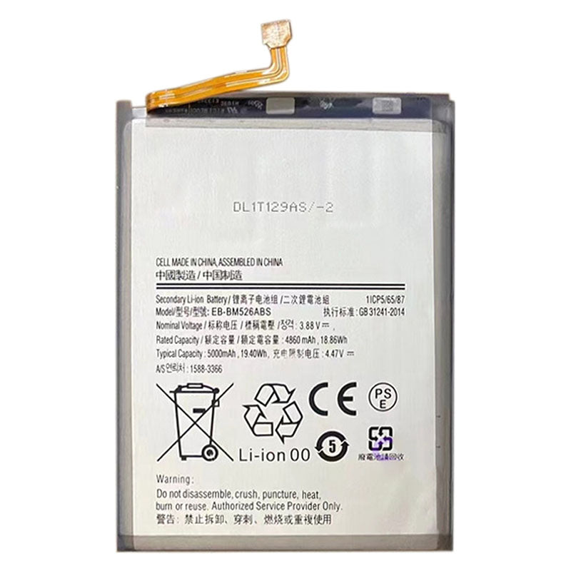 Battery Replacement EB-BM526ABS for Samsung Galaxy A23 – JS Tech