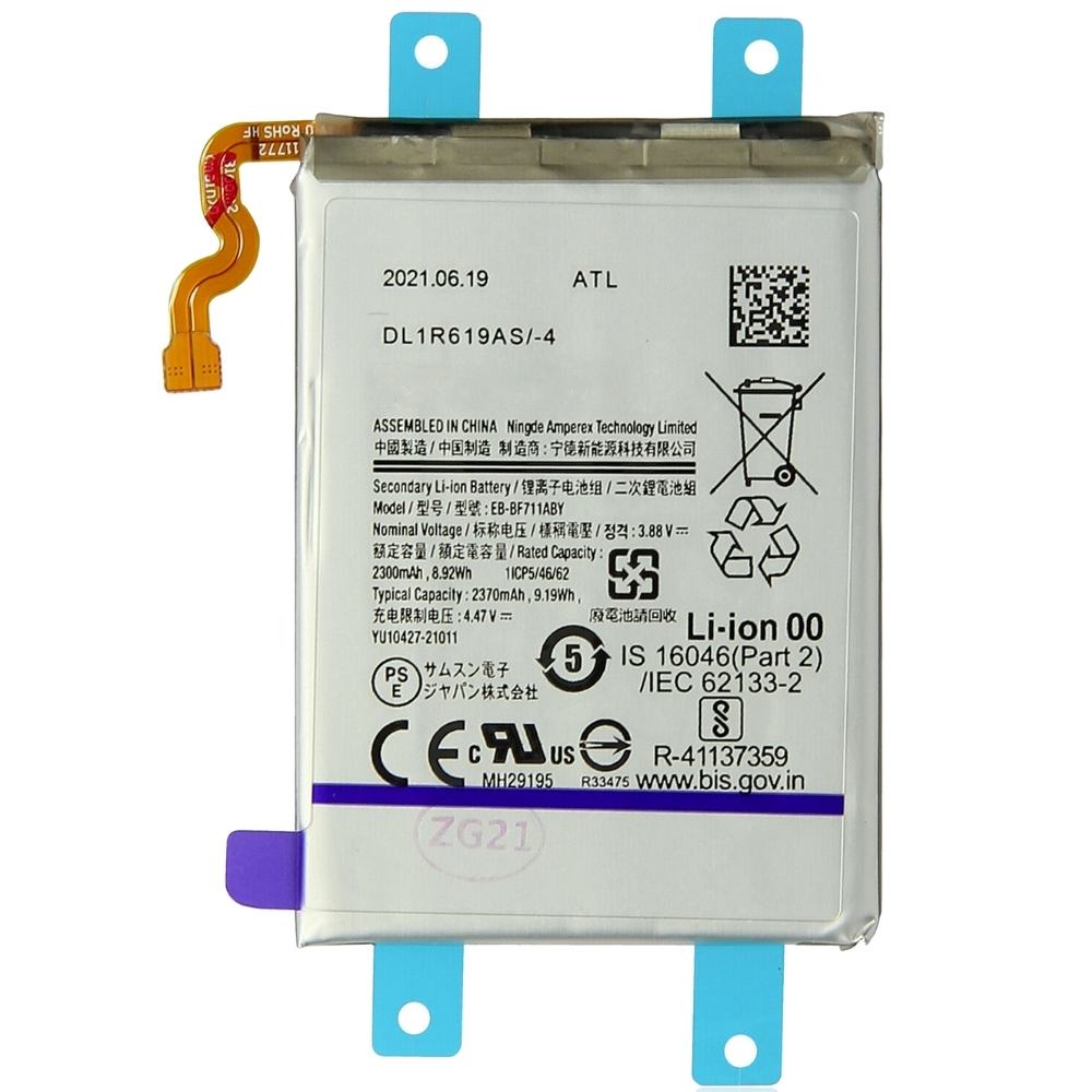Battery Replacement (Main) For Galaxy Z Flip3 5G