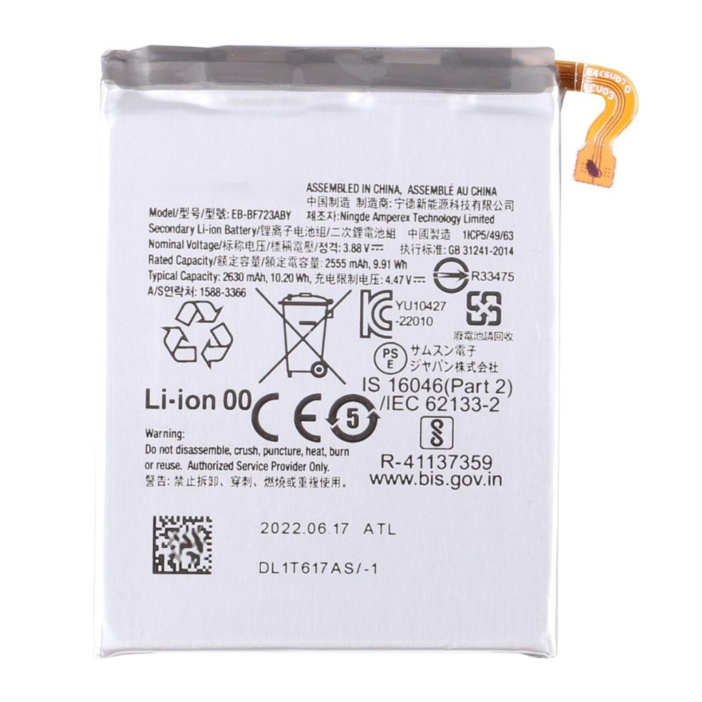 Battery Replacement For Galaxy Z Flip4 5G (Main)
