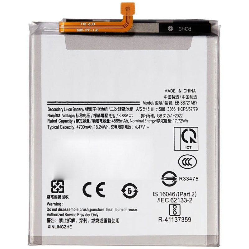 Battery Replacement For Galaxy S24 FE