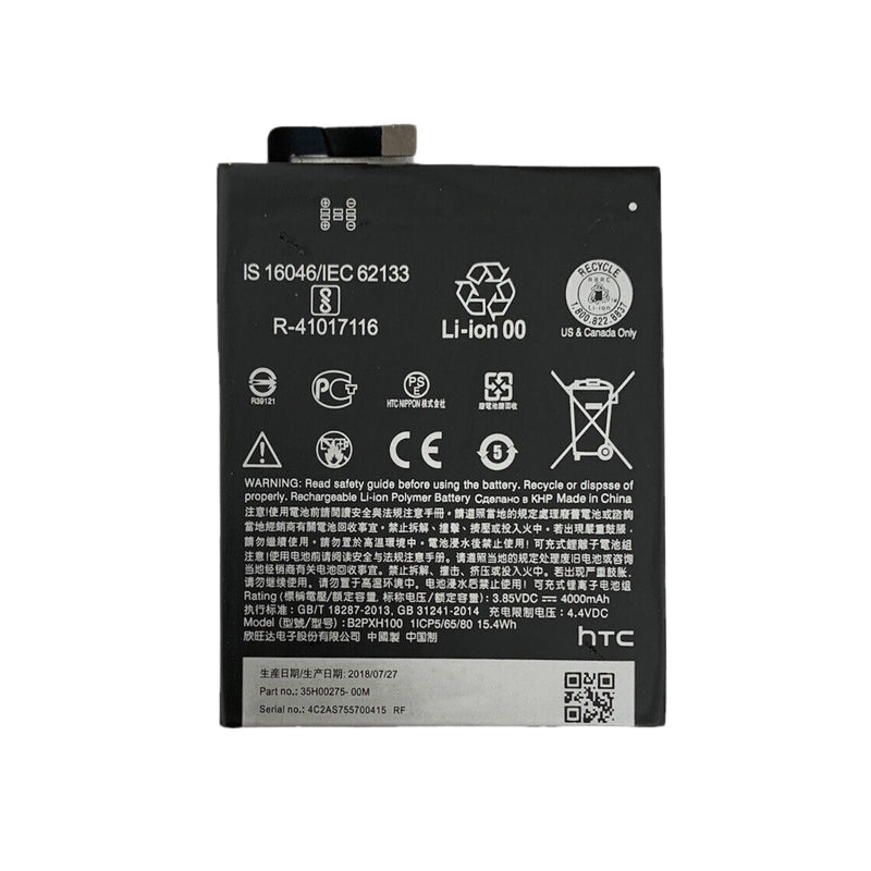 Battery Replacement for HTC One X10