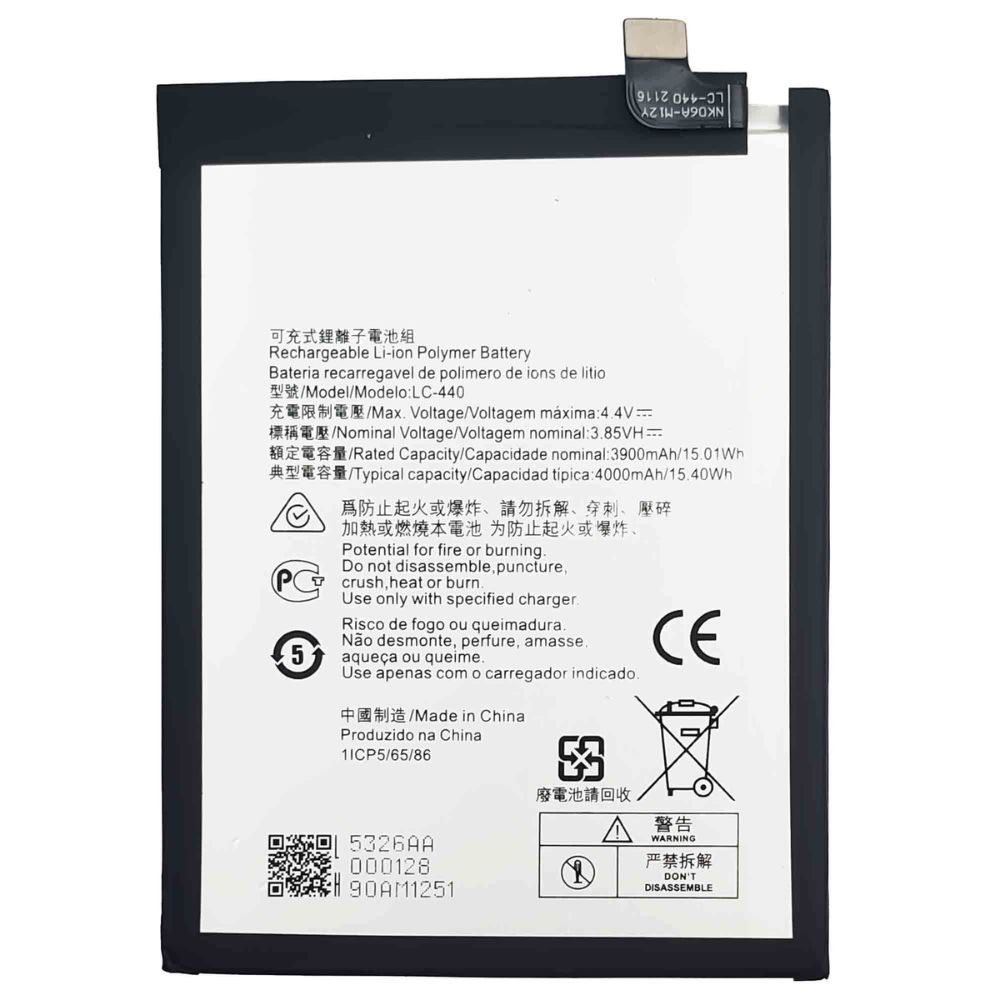 Nokia 5.3 Battery Replacement