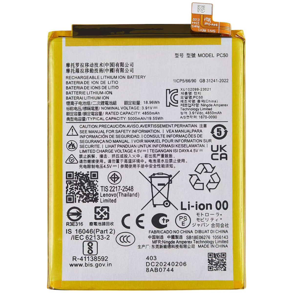 Battery Replacement Compatible For Motorola Moto G14 - PC50