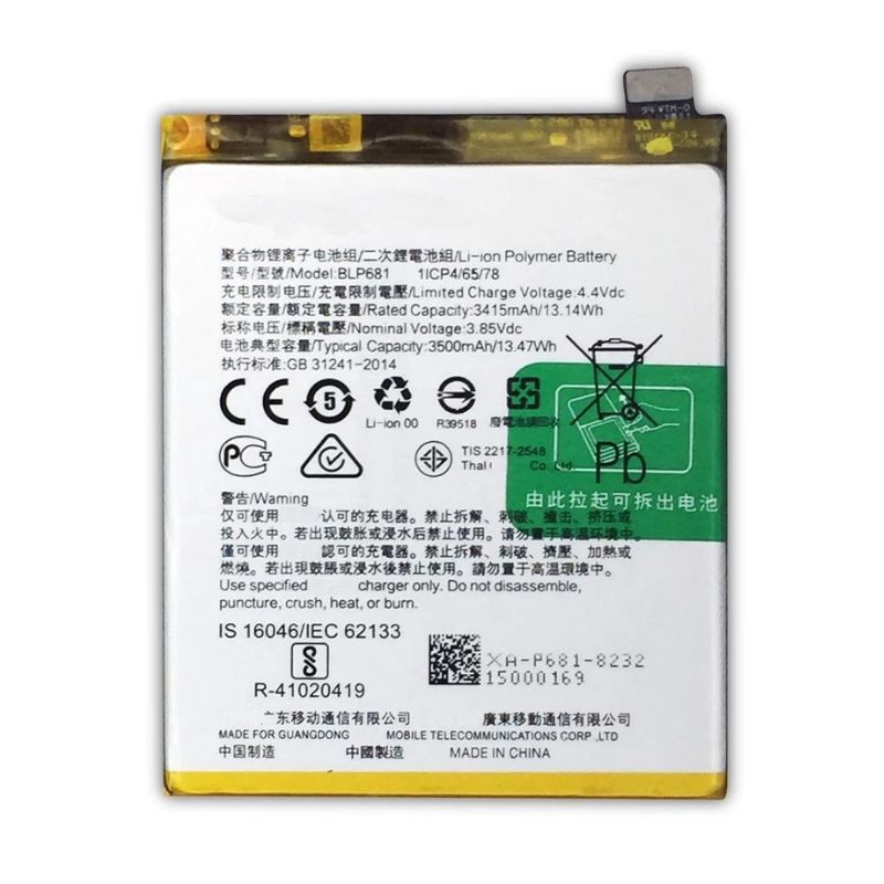 Battery Replacement for Oppo R17 BLP681