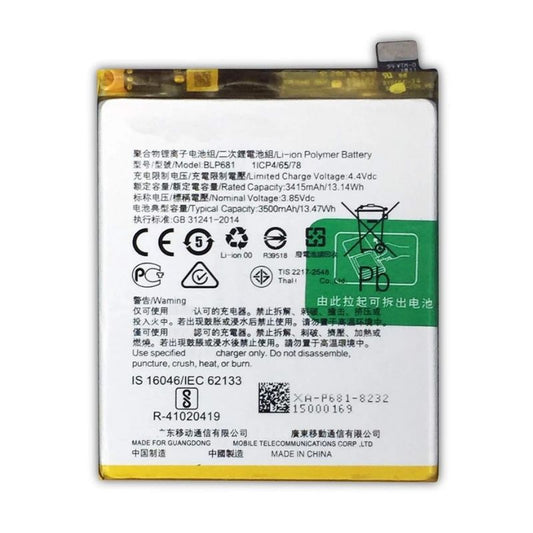 Battery Replacement for Oppo R17 BLP681