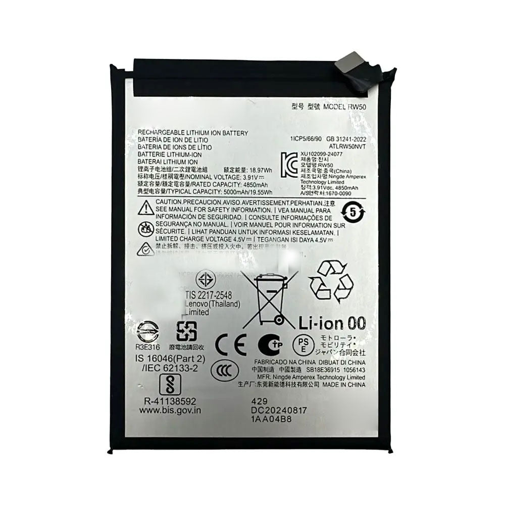 Battery Replacement Compatible For Motorola Moto G75 5G - RW50