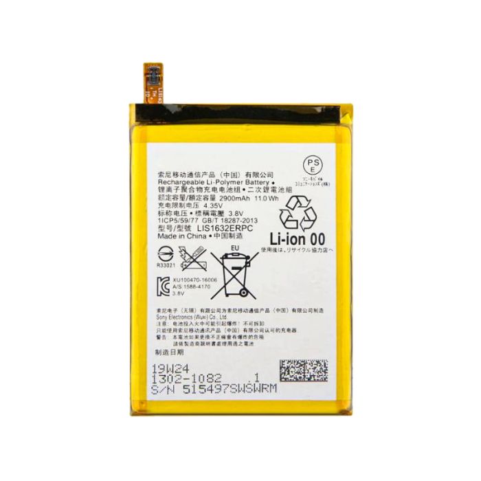 Xperia XZ Battery Replacement