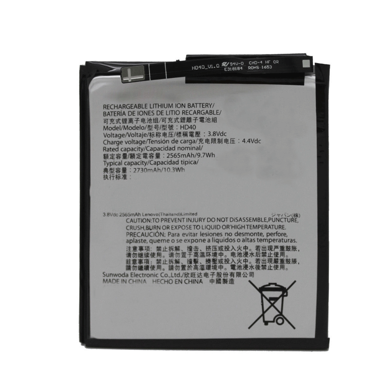 HD40 Battery Replacement Fo Motorola Moto Z2 Force