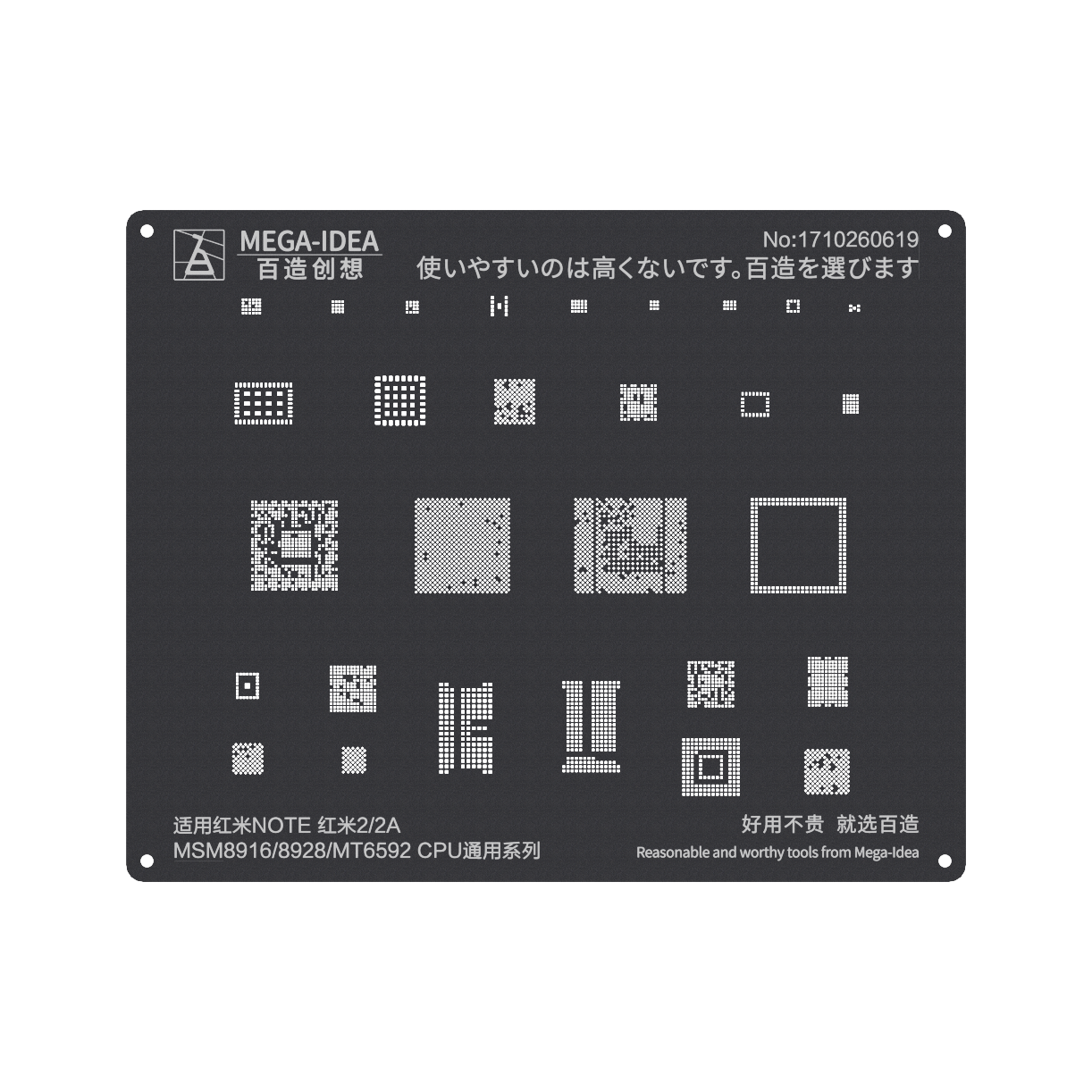 MEGA-IDEA Black Stencils MSM8916 8928 MT6952 CPU For Redmi NOTE | Redmi 2 |2A
