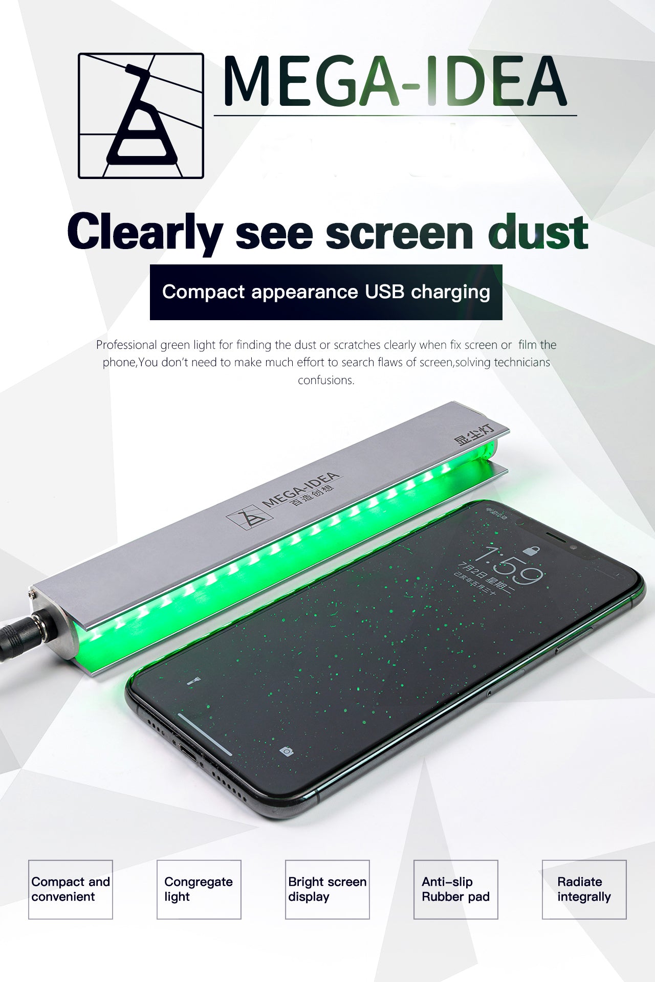 Mini iSee - Dust Detection Light