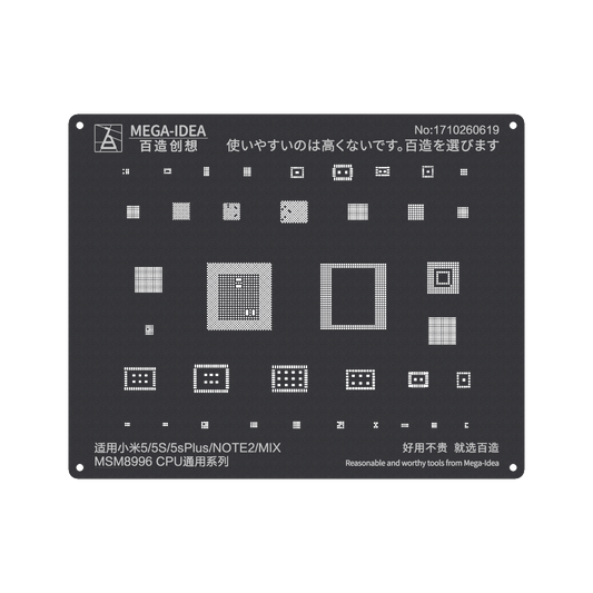 MEGA-IDEA Black Stencils MSM8996 CPU For XIAOMI 5|5S|5s Plus| Note 2 |MIX