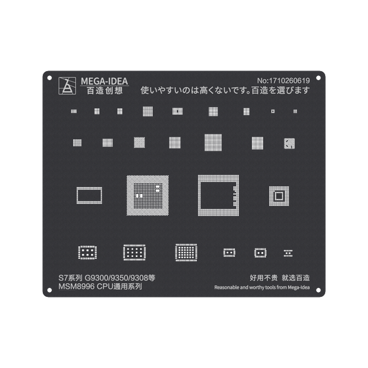 MEGA-IDEA Black Stencils MSM8996 CPU For Galaxy S7 Series|G9300-9350-9308