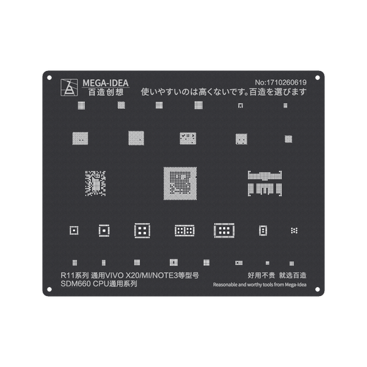 MEGA-IDEA Black Stencils SDM 660 CPU For Oppo R11 Series | VIVO X20| MI |NOTE3